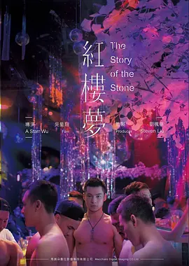 火星救援
