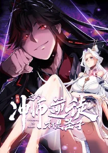 机动战士高达