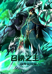攻壳机动队SAC