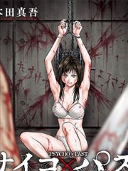 异常