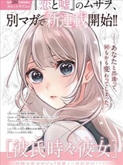 西部世界